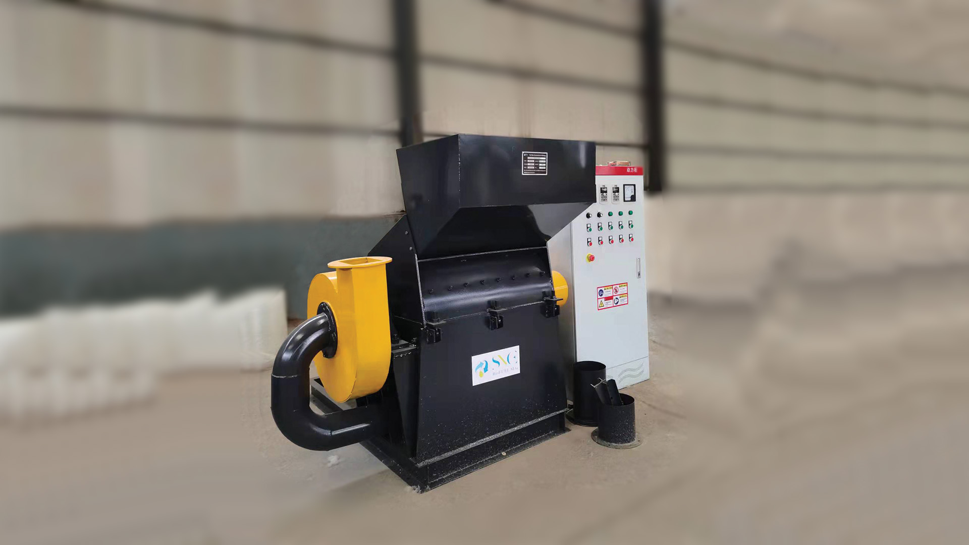 Biofuel for distillary